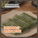 화도사랑건강 이미지