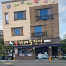 문자네통장어 이미지