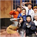 뮤지컬 「오 당신이 잠든 사이」 이미지