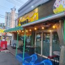 말자싸롱둔전리점