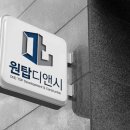 디아이커뮤니케이션 이미지