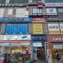 날개수학학원 - 서구 이음대로 388 | 날개수학학원