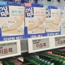 메디포스약국 네이버블로그
