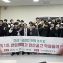 안산공업고등학교 이미지