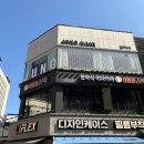 펌&CUT | 노원역 미용실 여자 C컬펌 후기 두피관리 맛집인 단우 디자이너님