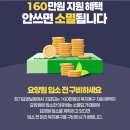군산 복지용구 신기으ㅣ료기 지킴이의 벚꽃같은 일상