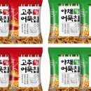 에이스스토어 주식회사 이미지