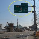 진봉파출소 이미지