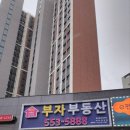 수택e편한세상센트럴파크아파트 앞 이미지