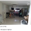 나래바
