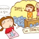 자여목욕탕 이미지