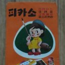 한국 잘 몰랐던 피카소는 왜 '6·25 전쟁'을 화폭에 담았나 이미지