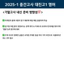 대진고등학교 이미지