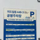 도토리식당 | [제주] 공항 근처 현지인추천 비건 식당 숲속의 도토리 솔직후기