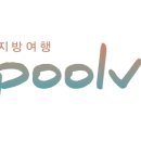 처럼풀빌라