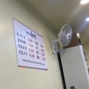 승권씨네순대국 이미지