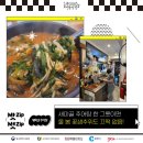 새미골추어탕 이미지