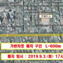 연산시장정류소