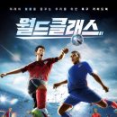 북클래스