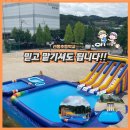 선동초등학교 | 찾아가는 워터파크 2026) 경기 광주 선동초등학교 물놀이장 운영 후기 / 워터슬라이드 대여, 에어풀장...