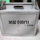 야식철가방