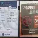 인트로메디칼 이미지