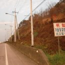 금호휴게소