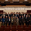 우주자원 이미지