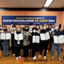 부천시오정노인복지관 IBS뉴스