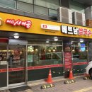 미스사이공 장안점 이미지