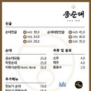 공순대 네이버블로그