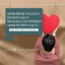해피나눔국민운동본부