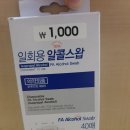 메디탑약국 이미지