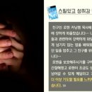 갈멜산기도동산