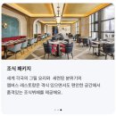 풀만 앰배서더 서울 이스트폴 이미지