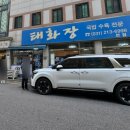 경기도 수원시 팔달구 아주로13번길 이미지