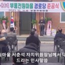 부용경로당 이미지