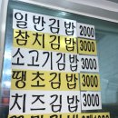 샬롬김밥 이미지