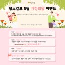 오직 스칼프 이미지