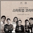 임팩트스튜디오 이미지