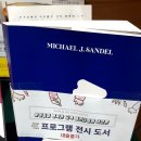 목마교육도서관 이미지
