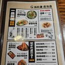 오타마 - 서구 원도안로25번길 8-10 | 오타마