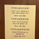 이치류 이미지