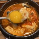 [북창동 순두부]논현동 굴 순두부 해물 순두부 내돈내산 후기