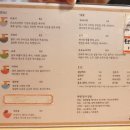 후토루라멘