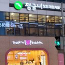 네오프라자(율하동) | 장유 율하 보드게임 닌텐도최신게임 ㆍ정글비 ㆍ