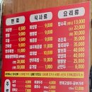 만우장성 이미지
