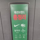 홈플러스 영통점 이미지