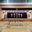 대구대진초등학교 이미지