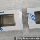창성자동문 이미지